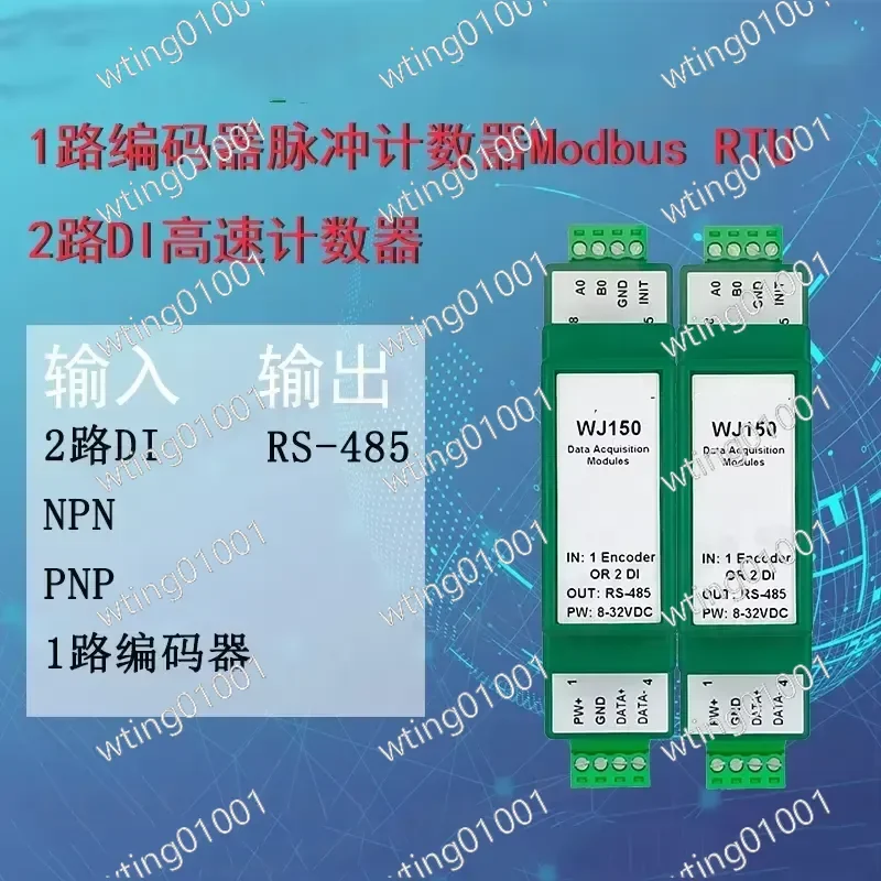 for WJ150 Single Channel Pulse Tallying Device with 2 Digital Inputs Fast Response RS485 Communication Protocol Industrial