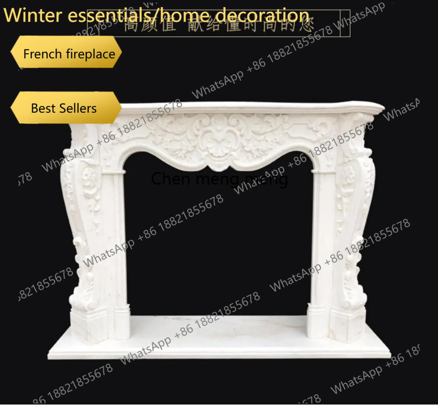 A95   Custom French Stone Fireplace Mantel Relief Carved Decor Piece for High‑grade Villa Living Room Indoor Home Wall Ornament