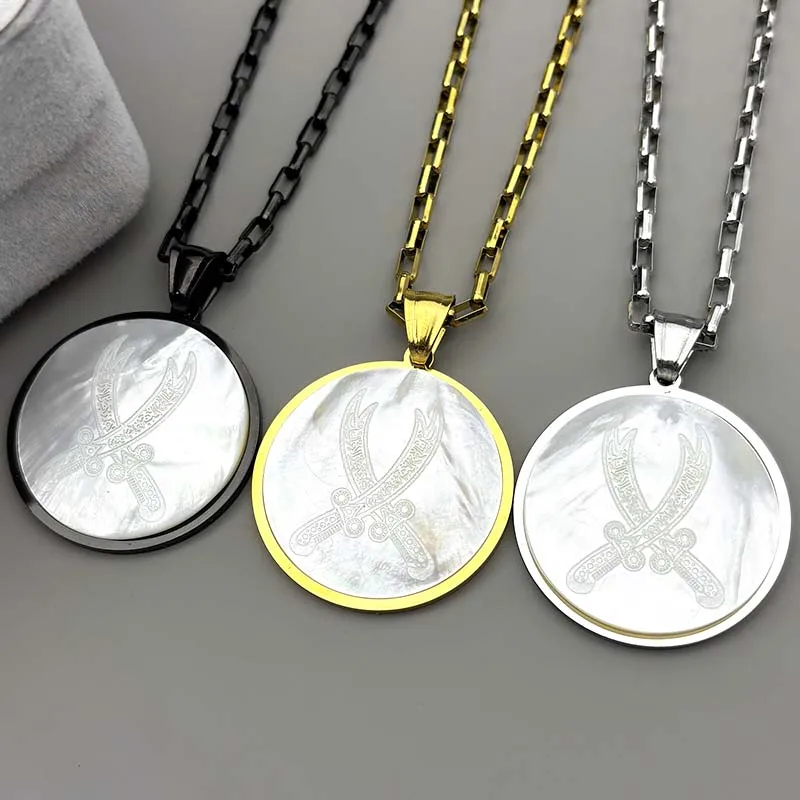 

Natural Shell Imam Ali Sword Muslim Islam Knife Pendant Necklace For Men Women Stainless Steel Arabic Zulfiqar Chain Jewlery