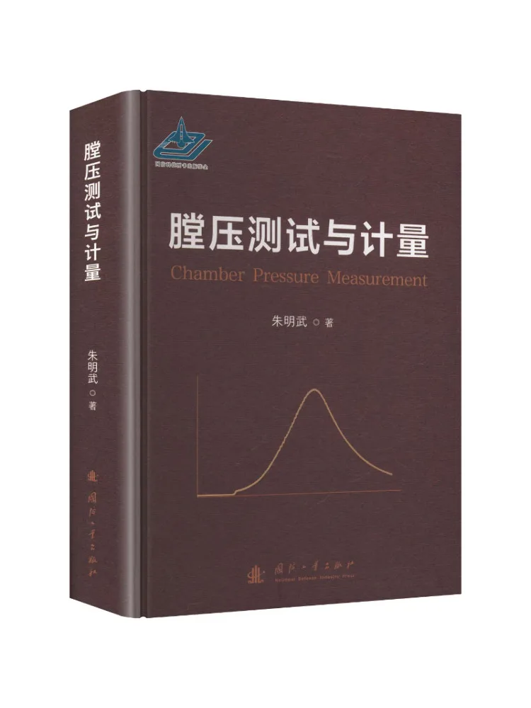Book-Winshare Chamber Pressure Testing and Measurement