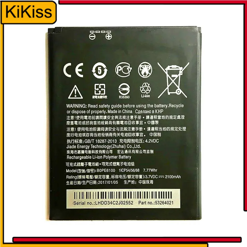 

For Htc Desire 620 D620G H U 820 Mini D820MU D820MT D820X 2100mAh BOPE6100 Mobile Phone Battery Reliable Power Supply