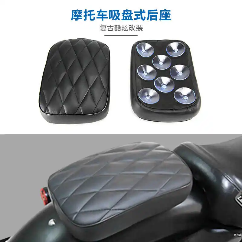 

Locomotive retro motorcycle seat cushion modification, quick disassembly suction cup rear seat bag