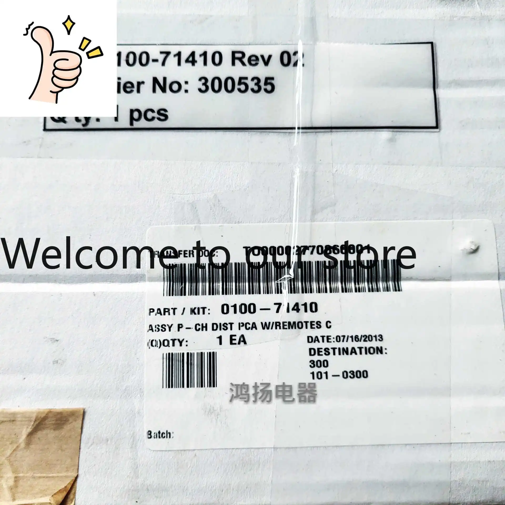 2026 Brand New Orig… - image