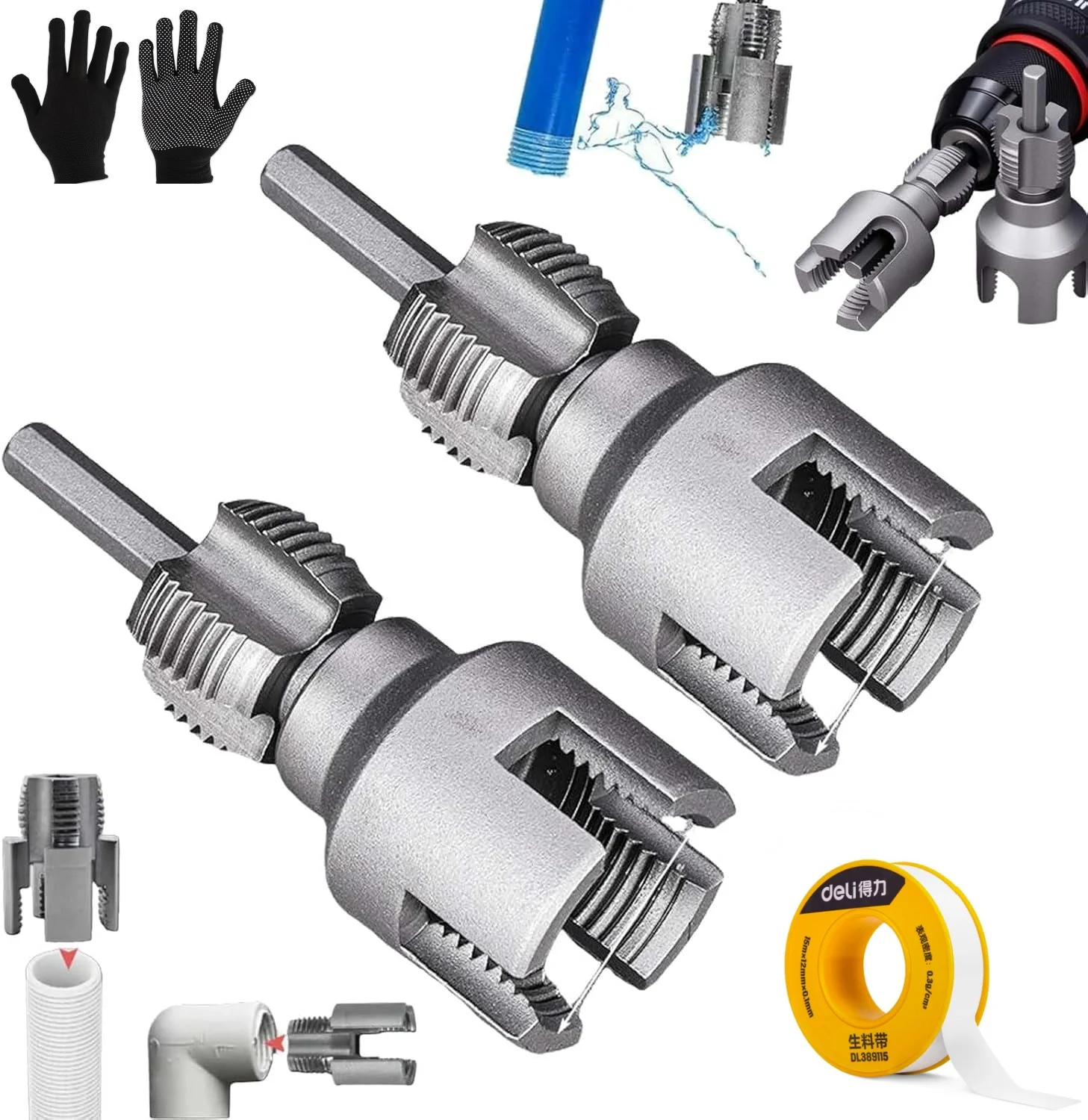 2Pcs Integrated Int… - image