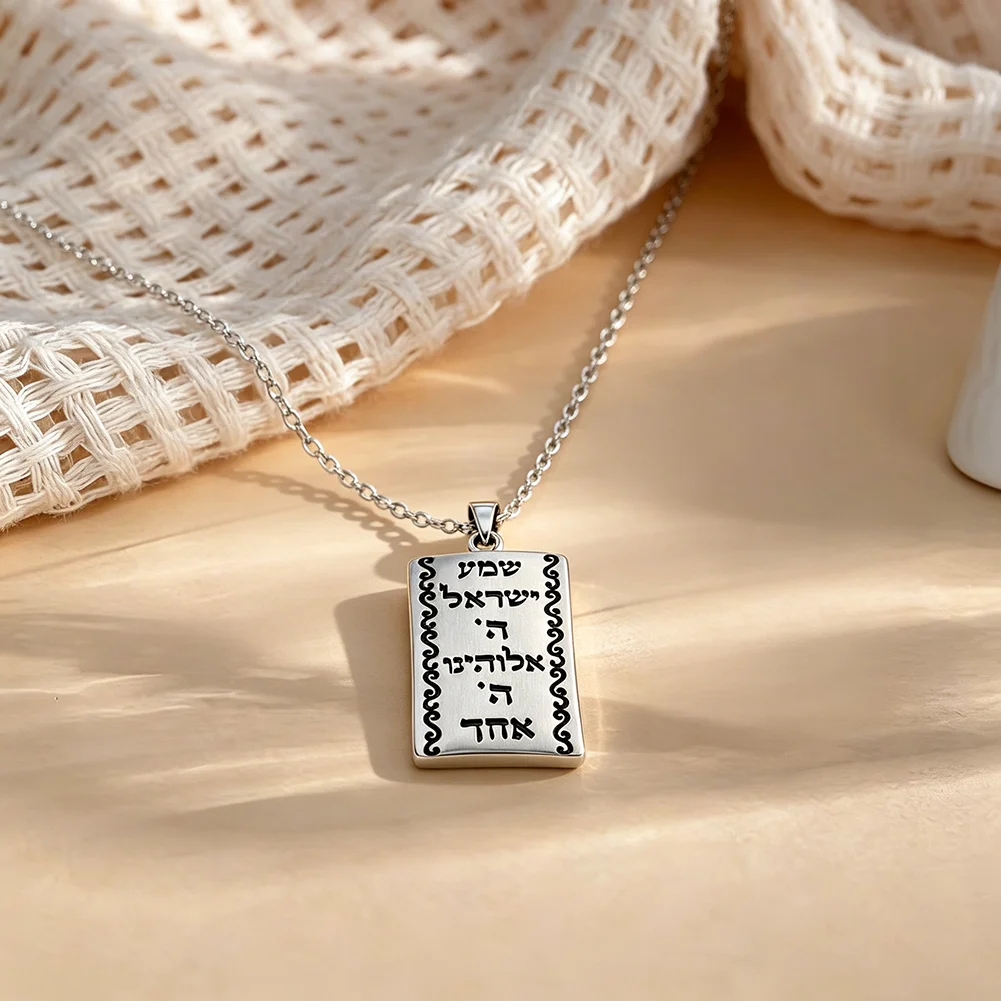 Shema Yisrael Hebrew Prayer Pendant Necklace for Men Women Rectangular Tag Jewish Judaica Religious Amulet Jewelry Gifts