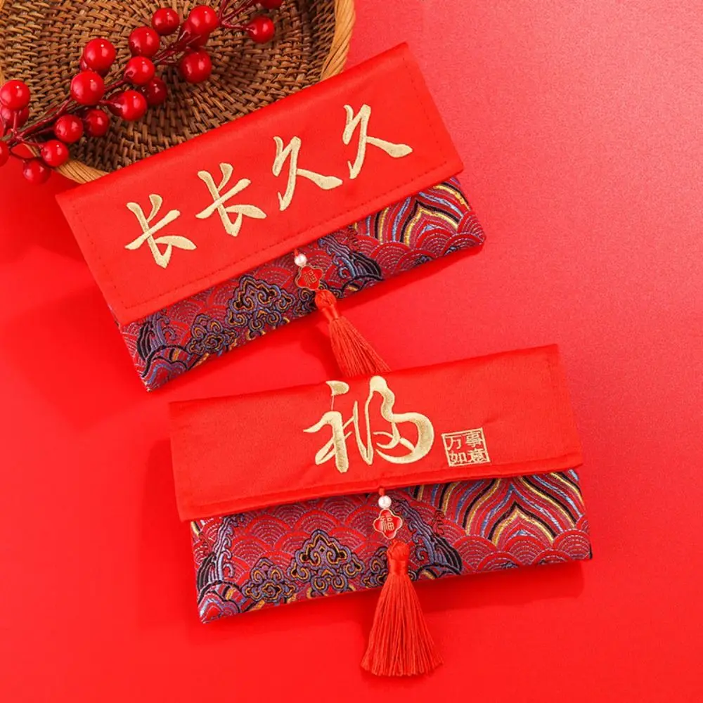 Multiple Patterns Money Pocket Longevity Lock Design Best Wishes New Year's Blessing Bag HongBao Embroidery Brocade Red Envelope