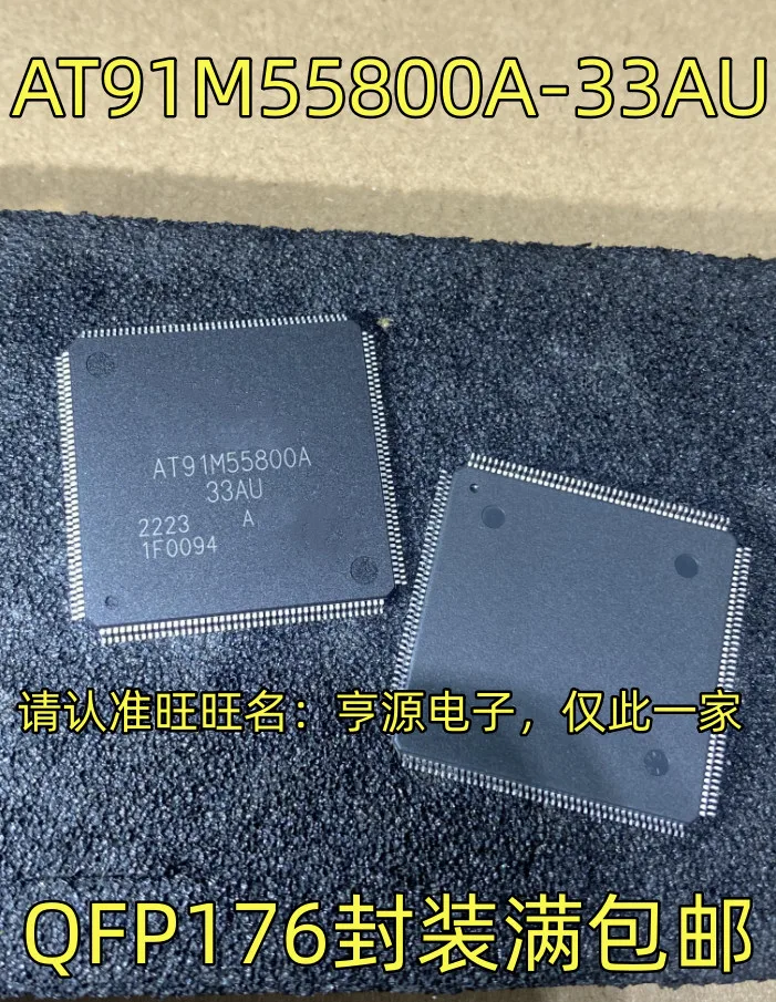 1-10PCS AT91M55800A-33AU AT91M55800A 3000M-2122B ISP1562BE ISP1562 PMD1000 1000