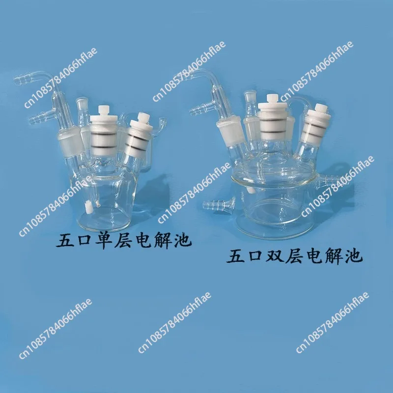 50/100/250ml single-layer double-layer sealed five port electrolytic cell redox reaction experiment electrolytic cell