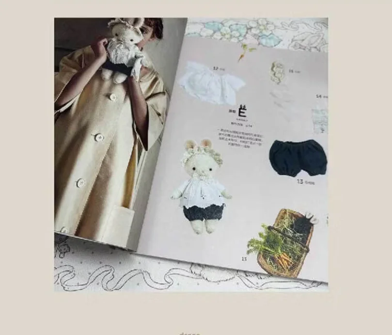 2026 New Japanese Diy Handmade Course Books For Doll Making And Basic Costumes Clothing Sewing Book (Chinese Version)