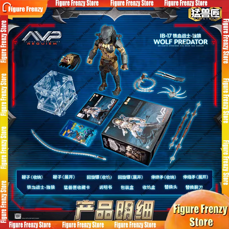 Special Offer52TOYSThe Savage Box Infinite Series Iron Fist Warrior - Lone Wolf Transformation Toy Model Mecha Action
