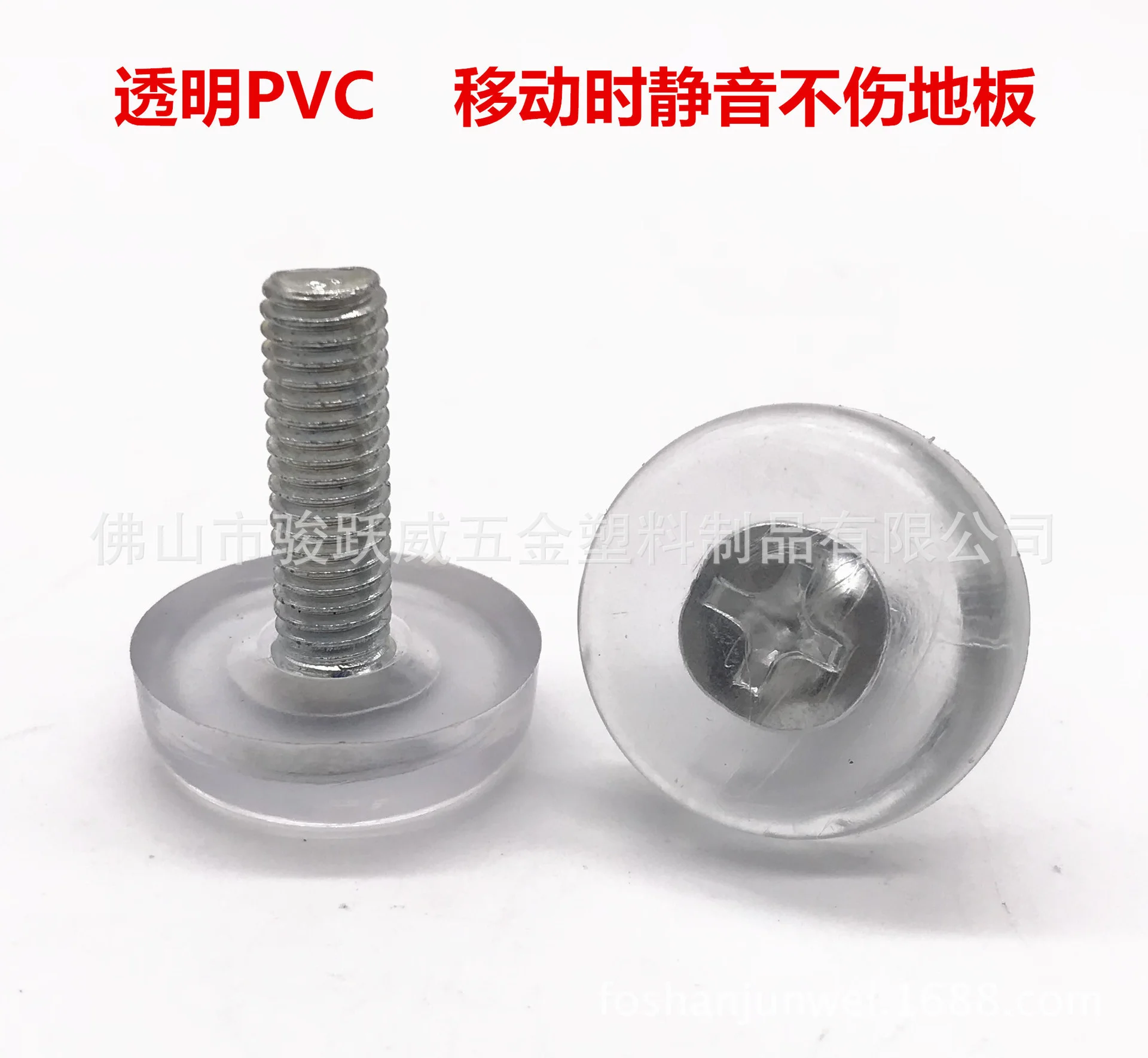 M8M6 furniture adjustable foot pad adjustable foot table chair foot pad cabinet transparent adjustable foot screw adjustable