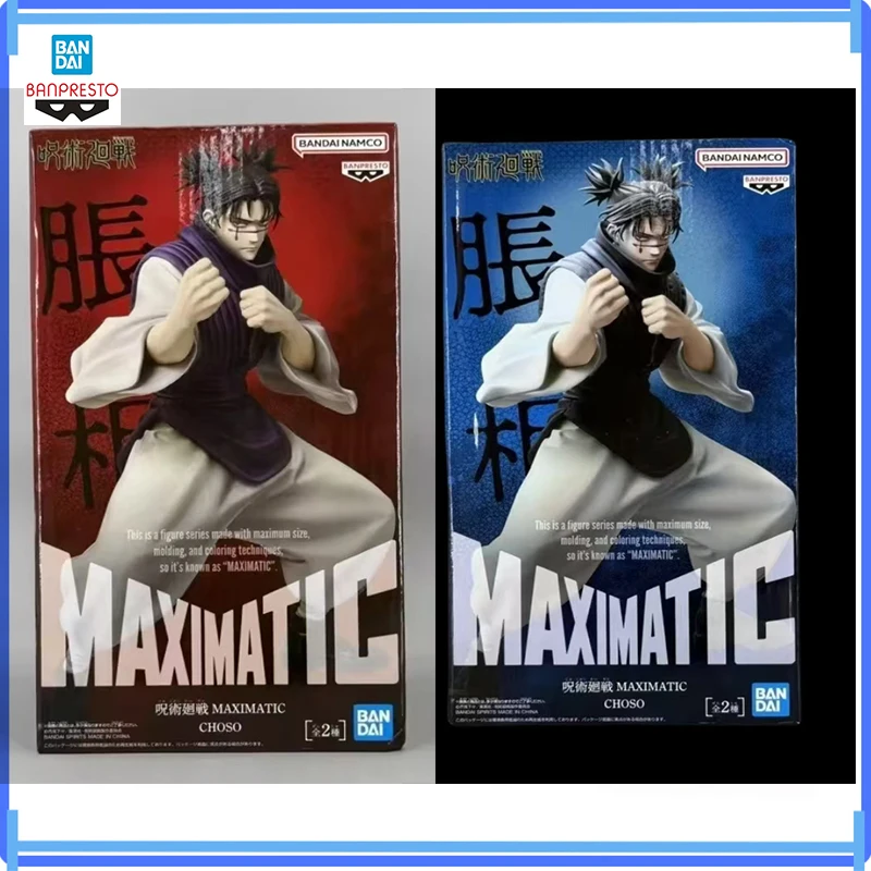 

Banpresto Original Bandai Jujutsu Kaisen Maximatic Choso Culling Game Arc Pvc 21Cm Anime Character Model Boxed Toys Gifts