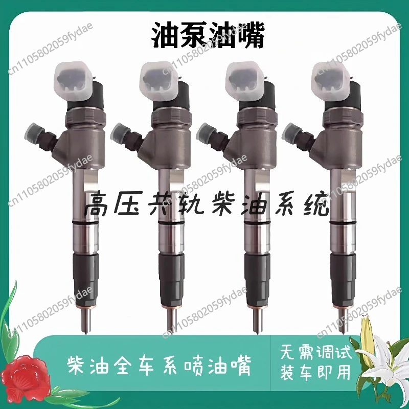 

Electronic Fuel Injection Nozzle Injector Assembly J6