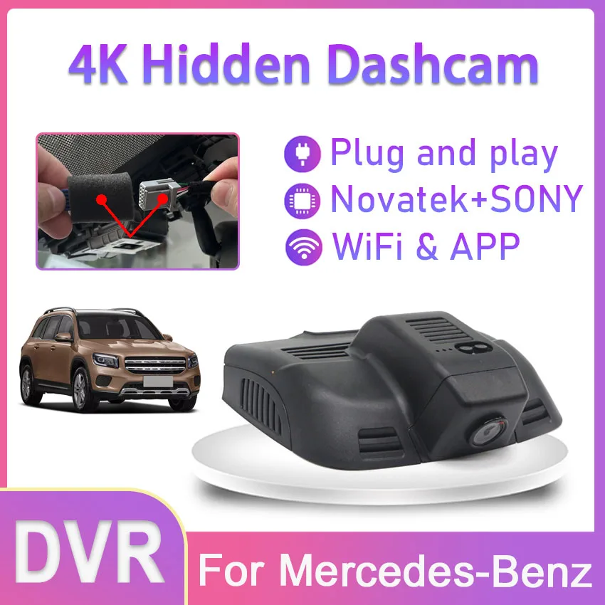 Dash Cam For Mercedes-Benz E-class W212 w204 C250 C207 E350 E220 cdi coupe 2012 2013 2014 2015 Car Camera DVR WIFI,Plug and play