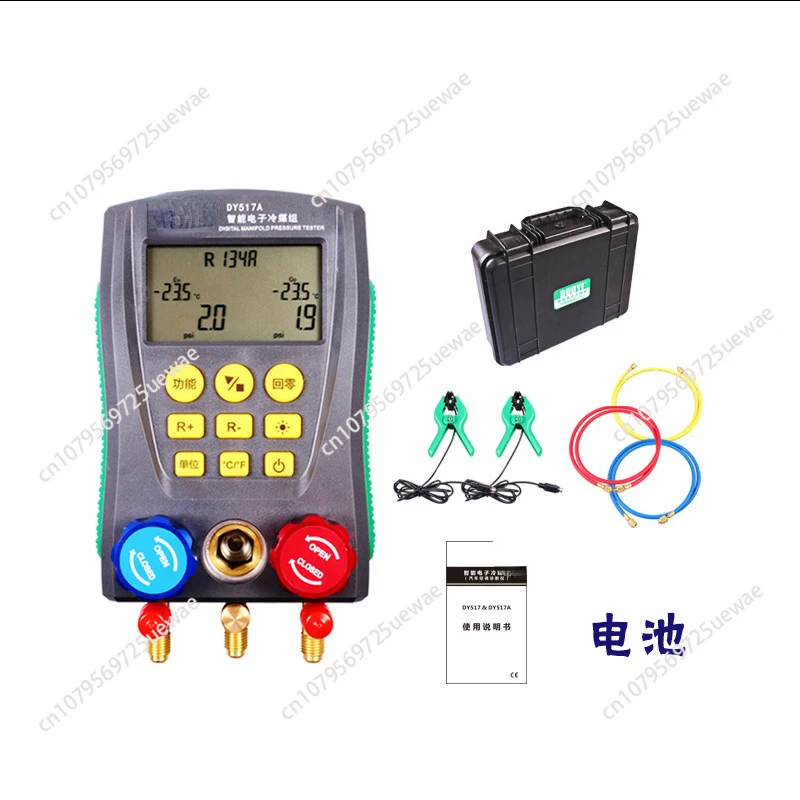 DY517 Automotive Air Conditioning Repair Electronic Refrigerant Table