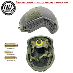 Casco táctico balístico ACH de corte alto, casco balístico de PE de alta calidad, casco balístico con almohadilla de suspensión de Wendy rápido