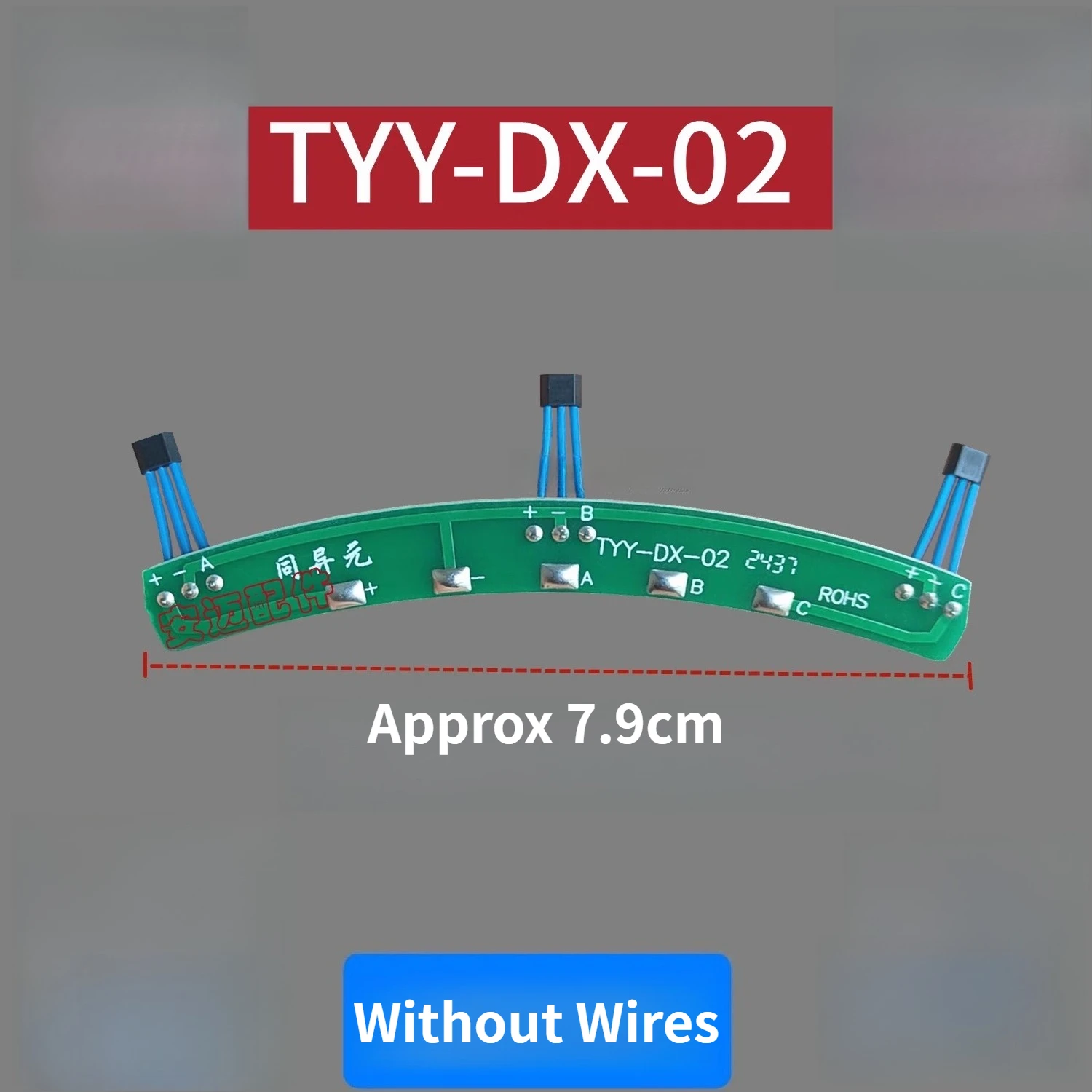 

Датчик Холла двигателя 120 градусов TYY-DX-02 для электромобиля Tailin TS9 Tailin Superior Long-Range Edition
