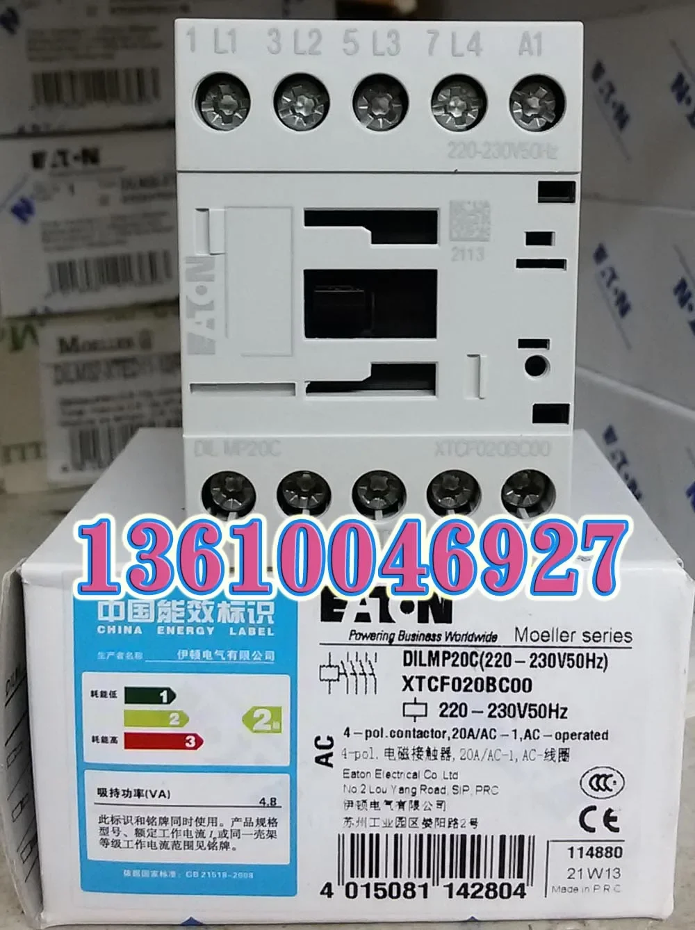 

DILMP20C(220-230V50HZ) новый и оригинальный