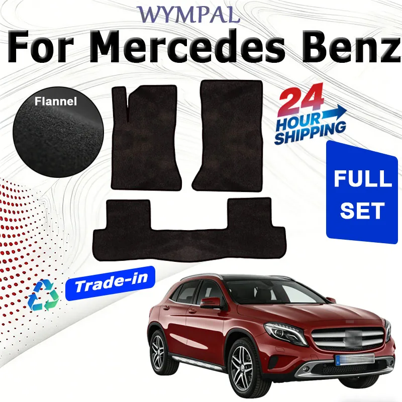 

Car velour mats Nylon Suede Car Floor Mats For Mercedes Benz GLA X156 200 220 2014 2015 2016 2017 2018 2019 2020 Rugs