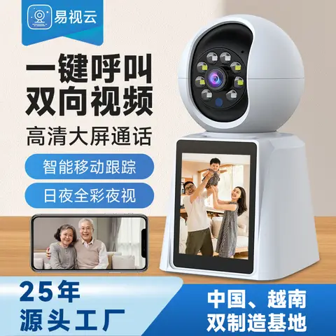 2.8Inch IPS Screen V380/Eseecloud APP 3MP 1296p Video Phone Call PTZ WIFI IP Dome Camera AI Humanoid Detection Elder Baby Camera