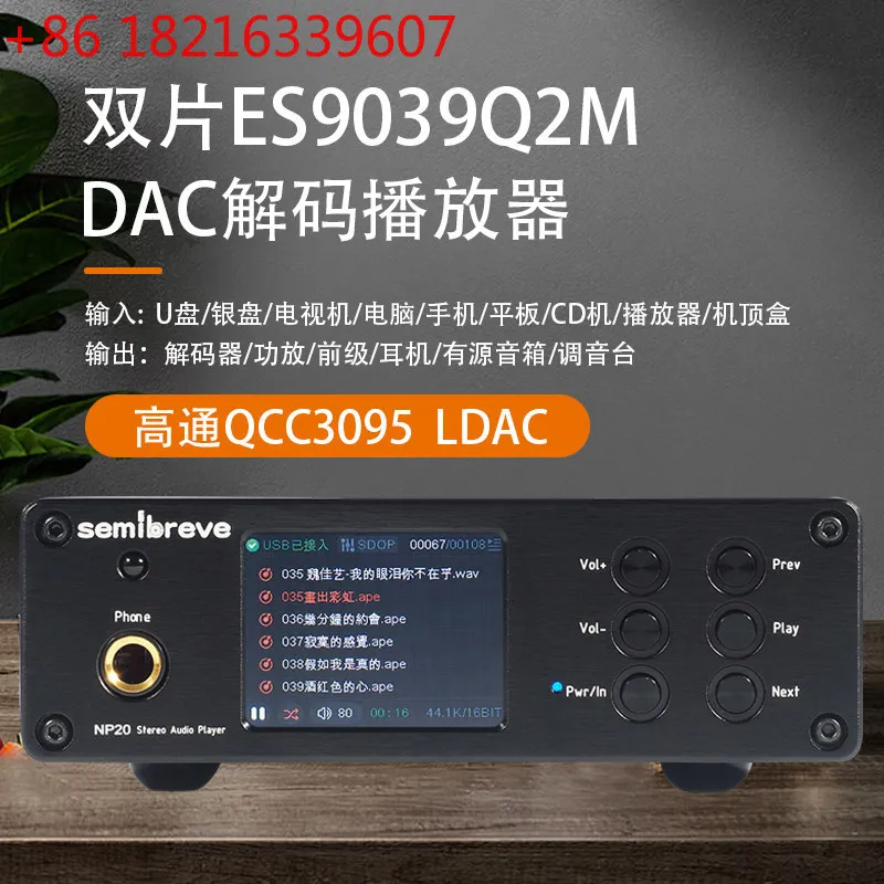 Semibreve NP20 lossless playback decoding headset amplifier  dual ES9039Q2M full format