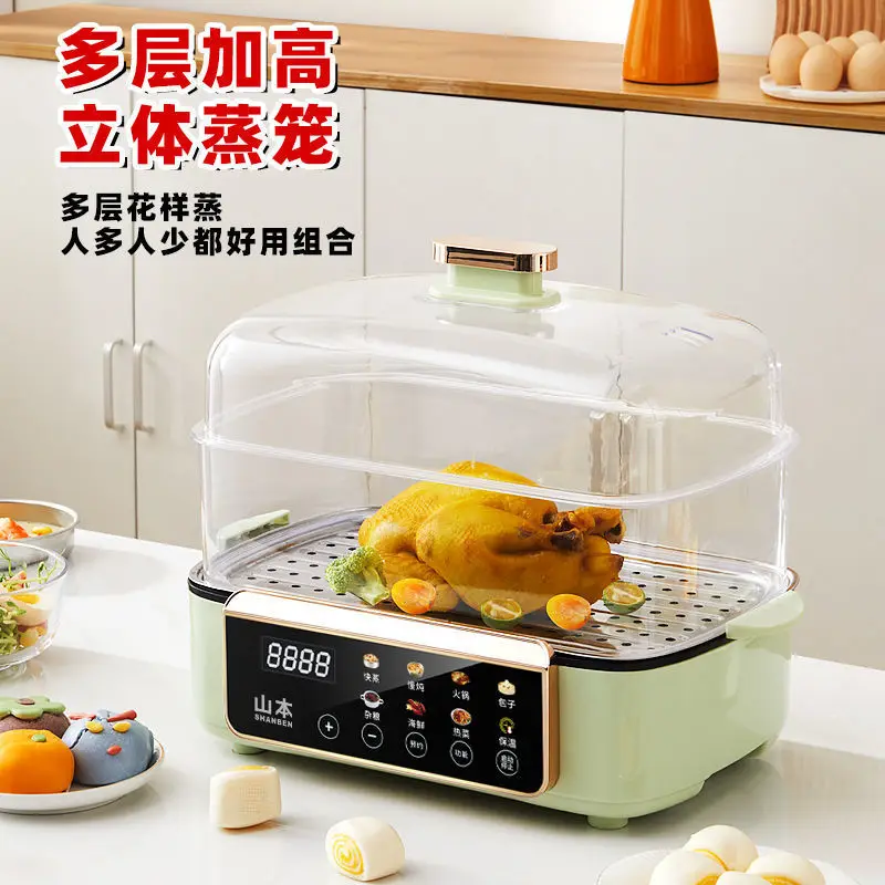 باخرة كهربائية منزلية متعددة الوظائف تبخير وطبخ قطعة واحدة ممتدة من الفولاذ المقاوم للصدأ سميكة بأربع طبقات