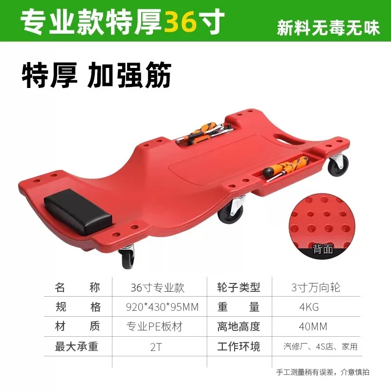 Repair, Lying Down, Sleeping Board, Maintenance, Under Maintenance, Repair Special Tools