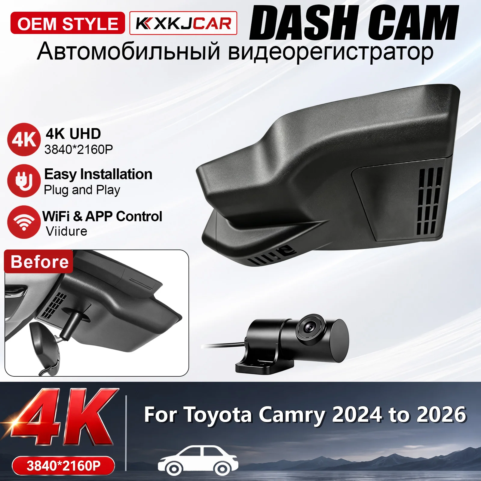 4K Customized Plug and Play For Toyota Camry 2024 to 2026 KXKJCAR Video Recorder Rain Sensor Cover