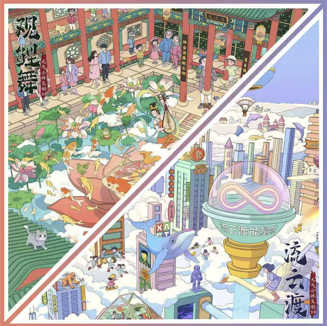 Kawaii Liuyun Ferry 3D vieja calle paisaje pegatina DIY bolsillo cabina escena festival regalo ﻿