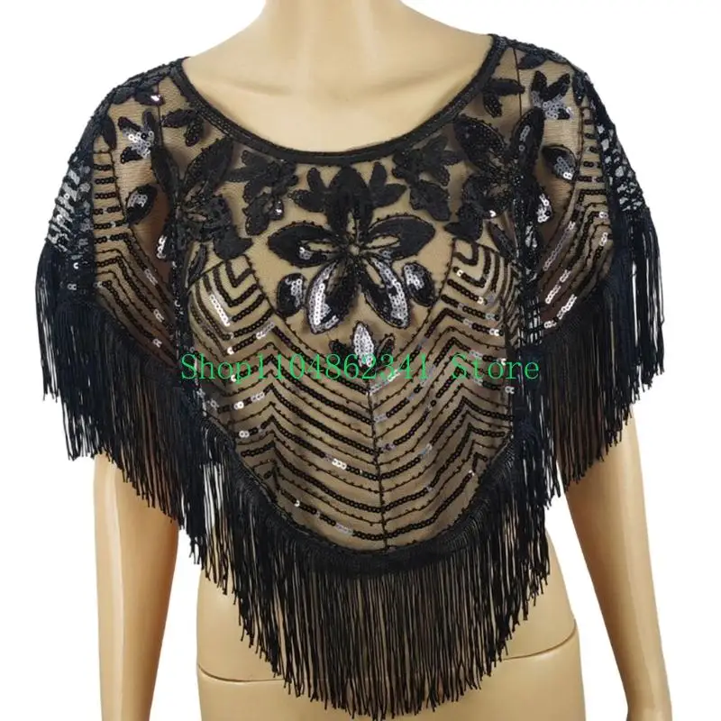 

5asd Шаль с вышивкой и расшитой бисером бахромой накидкой на плечо для нарядного платья