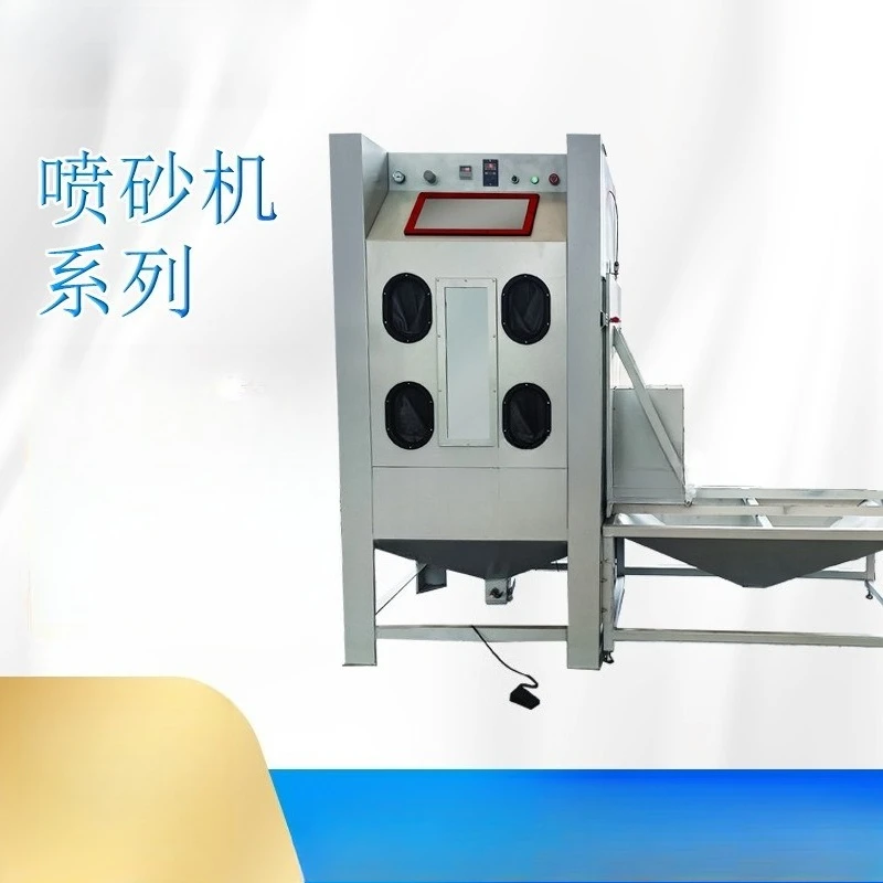 Cart turntable automatic manual, pressure setting, sandblasting machine manufacturer sandblasting
