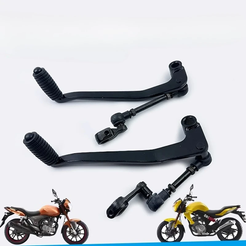 Motorcycle Gear Lever Gear Lever Shift Lever For Keeway Rkv125 Rkv150 Rkv200 QJ150-19