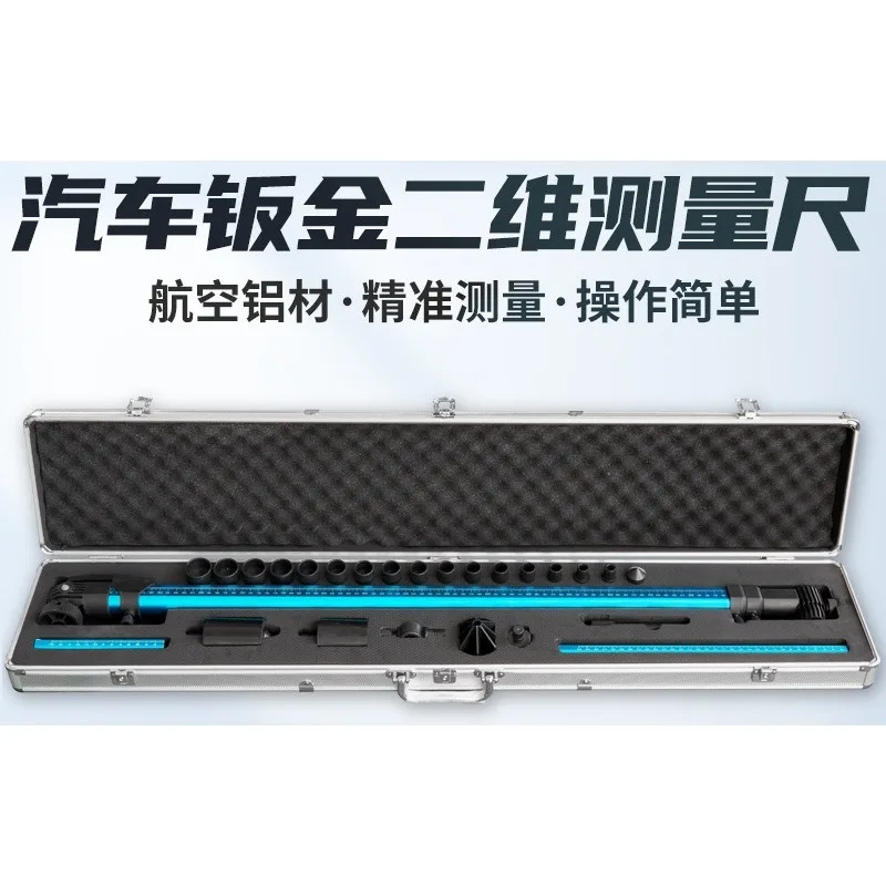 Auto Body Frame Straightener Accessories 2D Measuring Ruler Two Dimensional Car Body Inspection Detection Measuring Tool