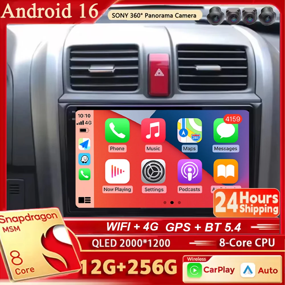 Android 16 For Honda CRV CR-V 3 RE 2006-2012 CarPlay&Auto Car Radio Stereo GPS Navigation Multimedia Player Wireless WIFI BT FM