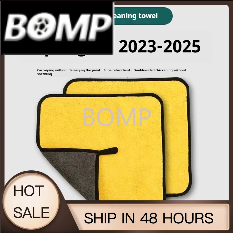 BOMP Fit for Xpeng G6 2023 2024 2025 Xiaopeng G6 Car cleaning towel car-specific thickened towel in-car supplies accessories