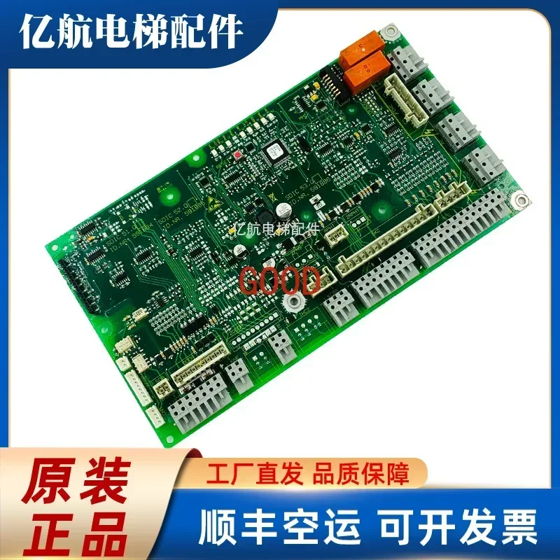 3300. Панель крыши автомобиля лифта SDIC Q IDNR. 591884 591885 591886 57813178