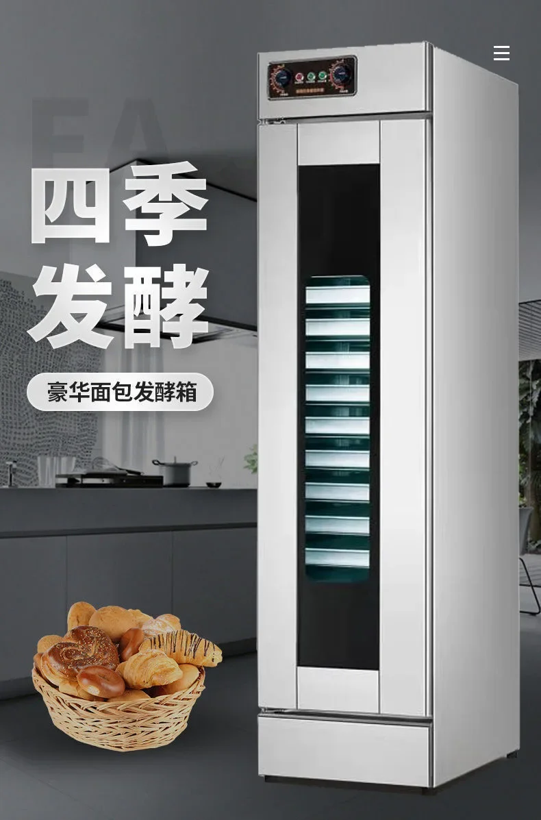 13 Trays Automatic Electric Dough Bread Fermentation Bakery Retarder Proofer Box Machine