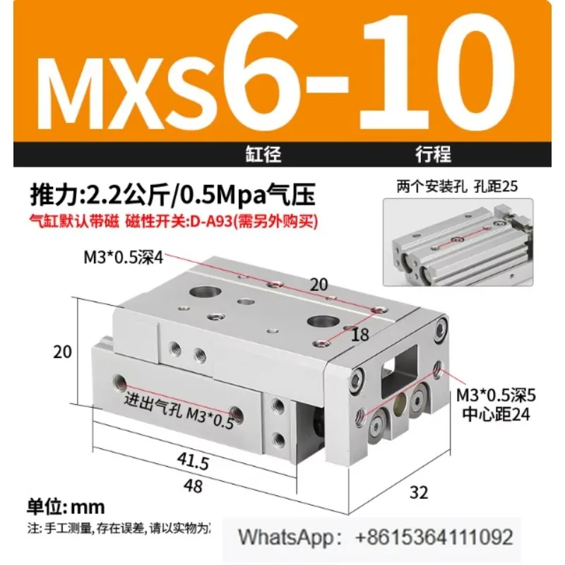 

MXS6-10 Слайд-цилиндр, произведенный в Китае, 1 шт.