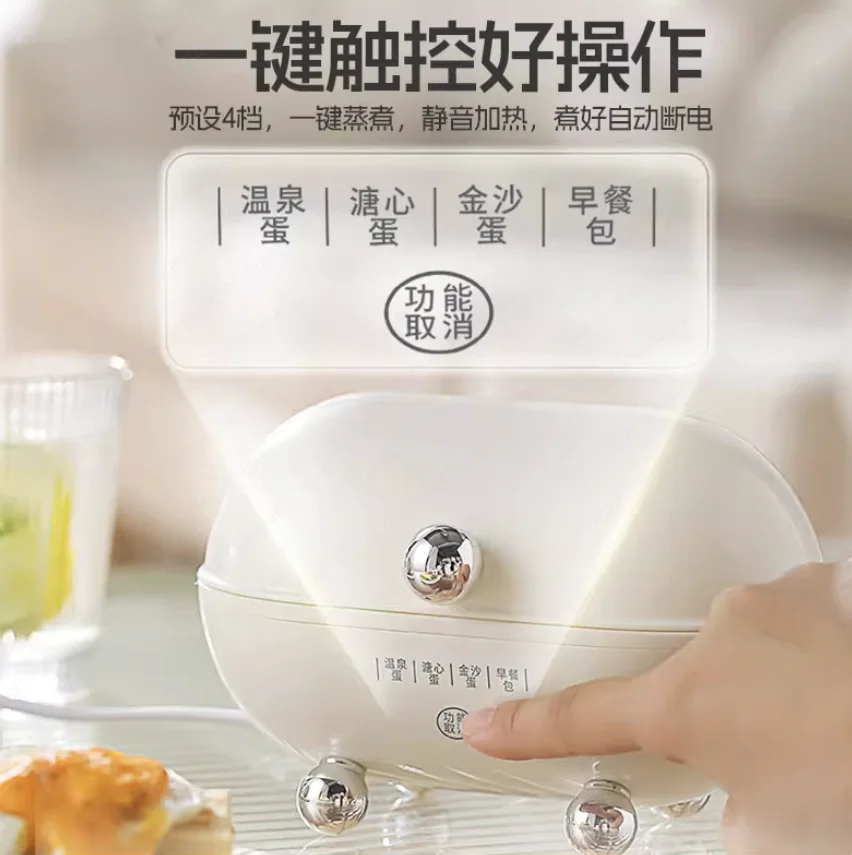 Egg steamer, egg cooker, automatic power failure, boiled egg artifact 2025 new household small automatic mini