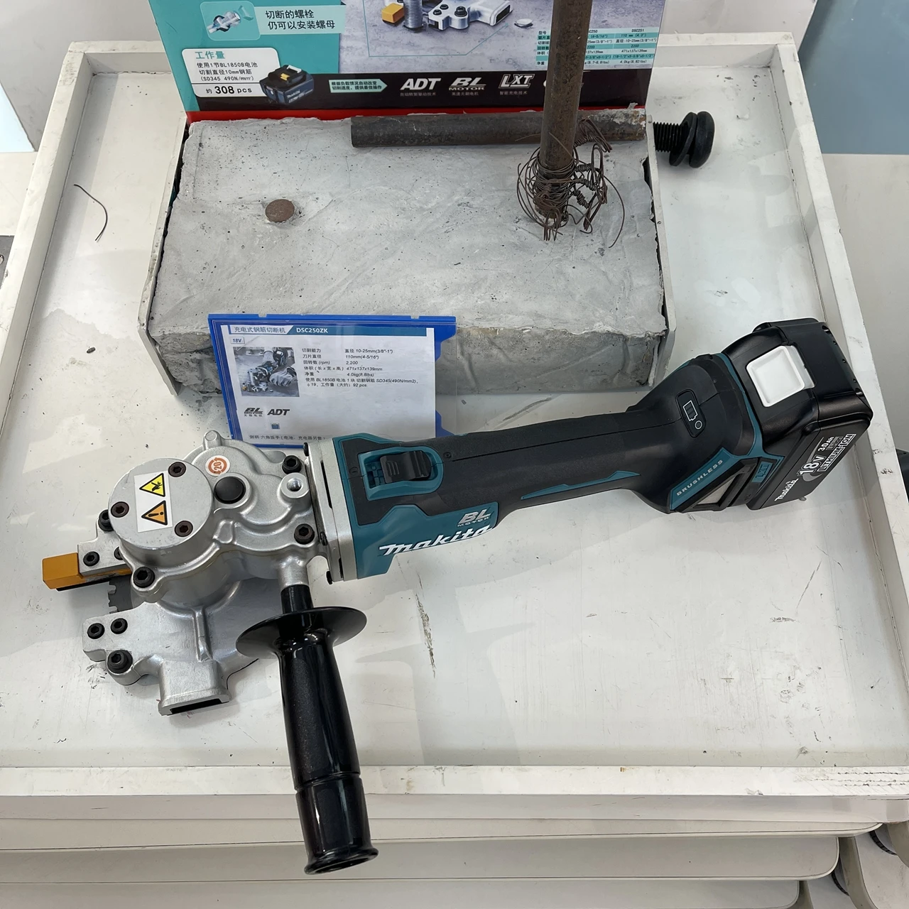 Makita 18V lithium battery steel bar cutting machine portable cutting machine DSC250 includes a 3.0AH battery