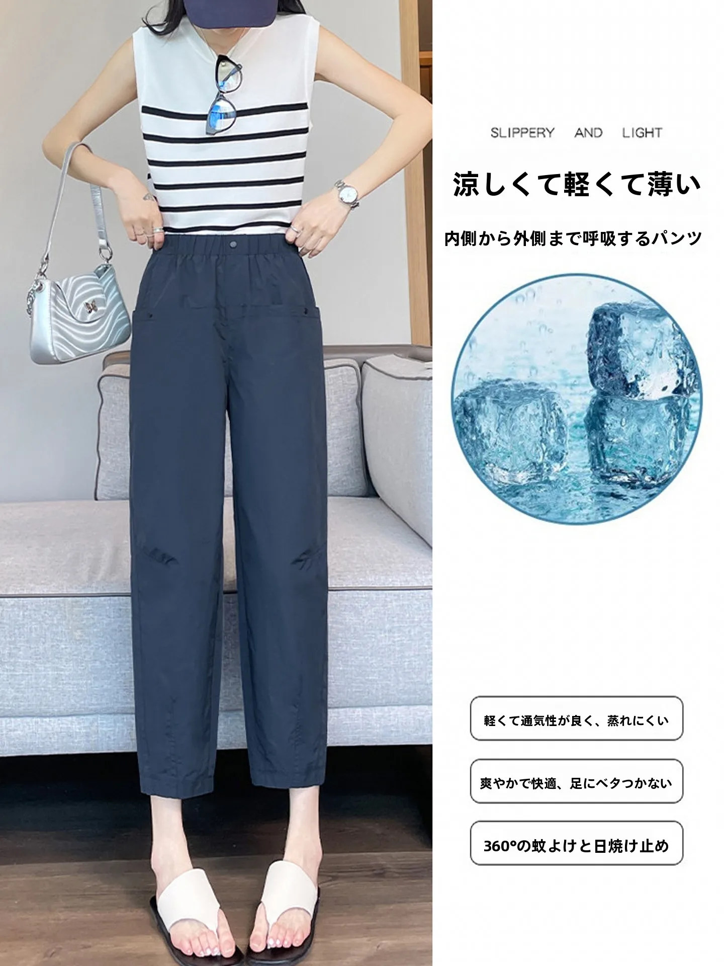 Ice Silk Quick Dry Running Pants Women's Summer Thin Loose Harlan Carrot Pants Straight Casual Nine Points Balloon Pants