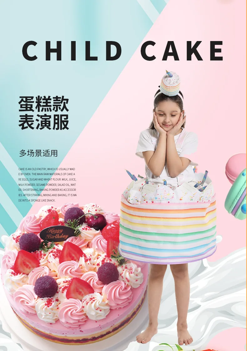 جديد مضحك تأثيري الرقص حزب المرحلة زي الأطفال كعكة مطبوعة قبعة مجموعة الدعائم الطرف