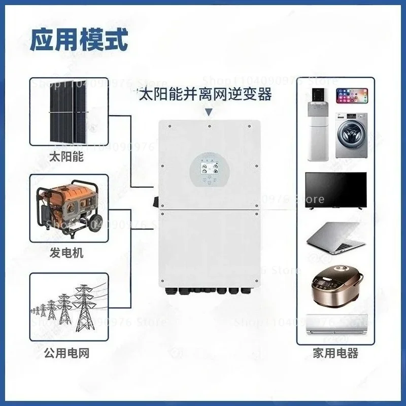 single-phase low-voltage mixed-grid photovoltaic energy storage inverter off-grid inverse control integrated machine 8KW-18KW