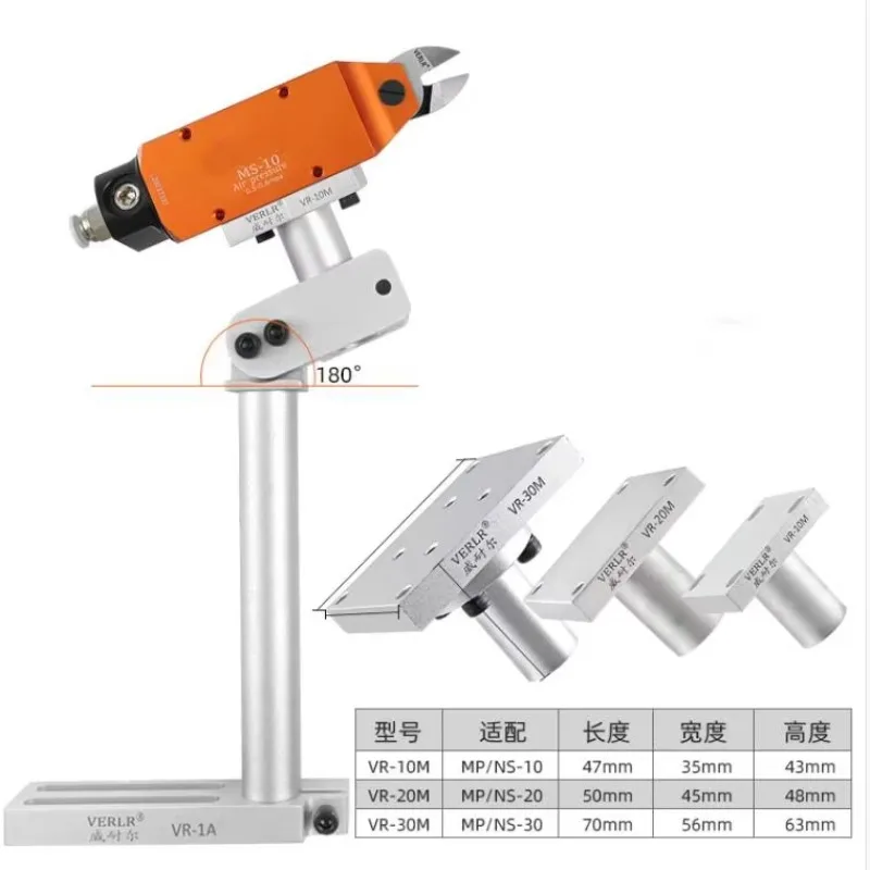 Air Nipper Scissors fine tuning stents, aluminum alloy robotic arms bracket for air nippers