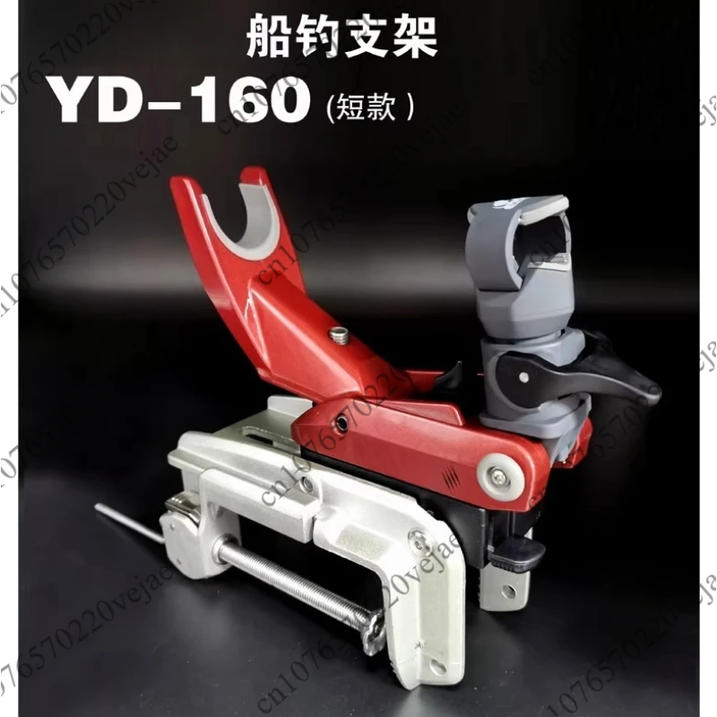 New boat frame boat fishing bracket boat sea fishing rod aluminum alloy battery long