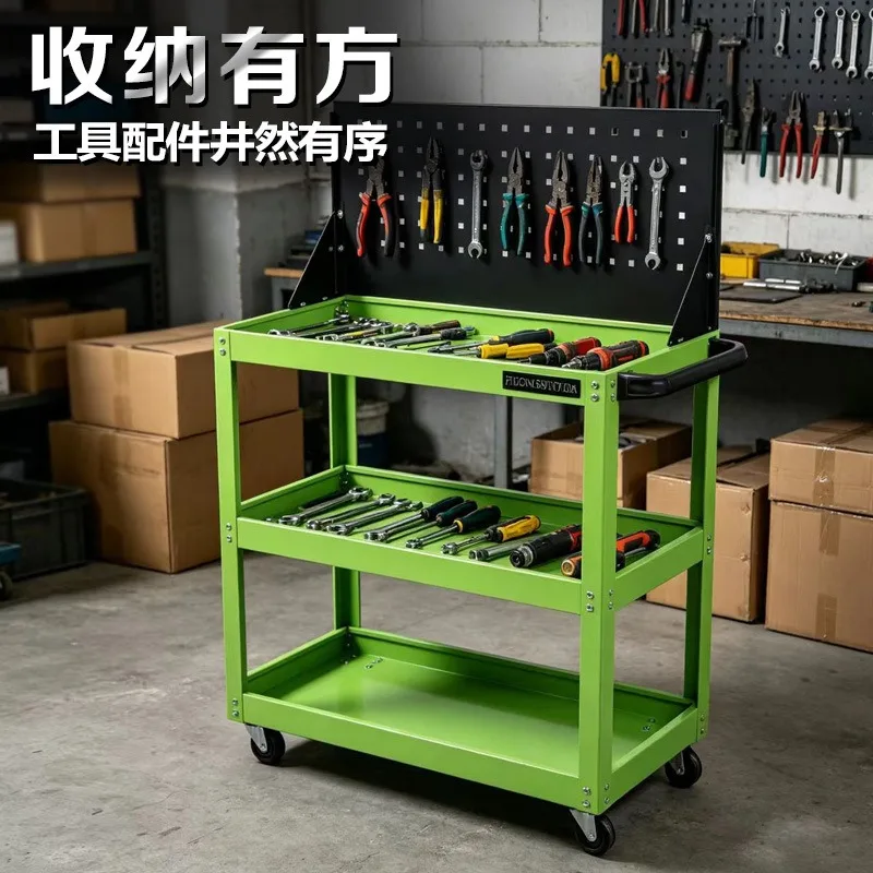 Tool Cart Cart Auto Repair Mobile Workshop Station Appliance Multifunctional Storage Tool Rack with Hanging Board
