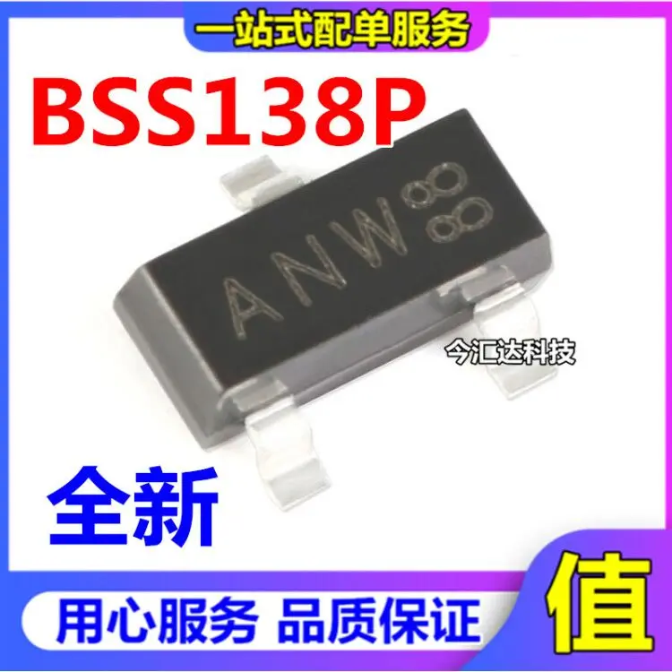 50pcs original new 50pcs original new BSS138P, 215 screen printing ANW SOT-23 N-channel MOSFET