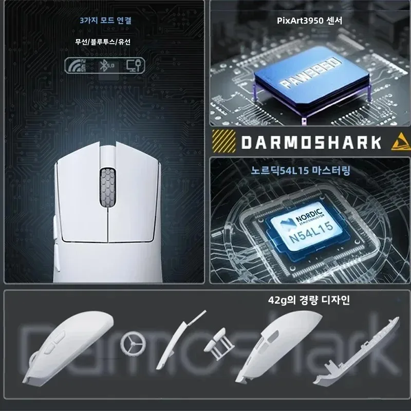 Darmoshark M3MICRO V2 Tri‑Mode Wireless Gaming Mouse PAW3950 30K 42g Ultra‑Light Dual 8kHz for PC E‑sports Gaming Desktop Setup