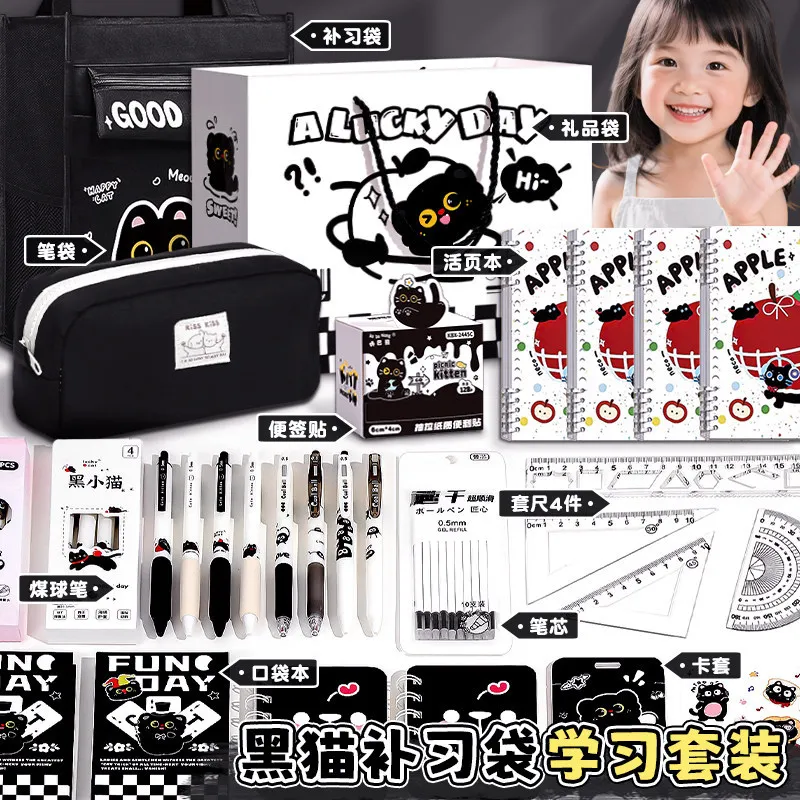 Cute Cat Pattern Stationery Gift Set Elementary School Supplies Back to School Kit Complete Learning Package Birthday Present