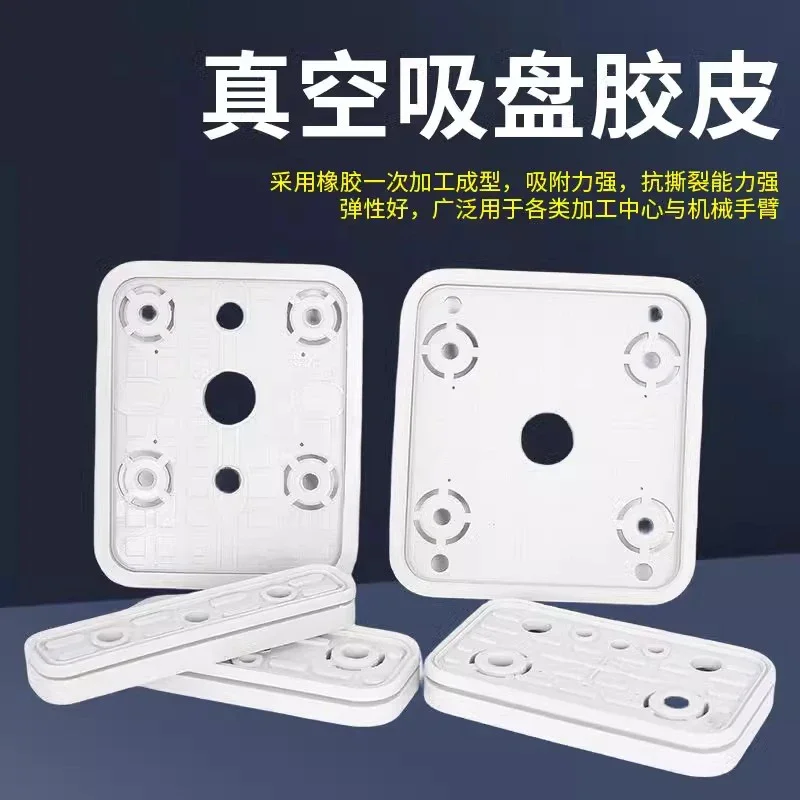 Ventosa a vácuo, Haomai Nanxing Bloco de adsorção Ventosa Flutuante Bead Limit Card Almofada de borracha Buraco pequeno